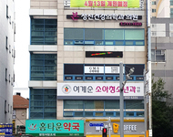 병원 외부 전경