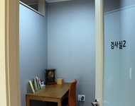 검사실 모습
